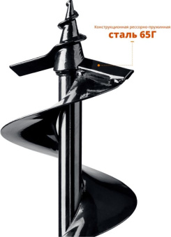 Бур для мотобуров Зубр 7051-15 от магазина РЭССИ