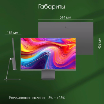 Монитор Digma Pro 27" Art S серый IPS LED 5ms 16:9 HDMI M/M матовая 400cd 178гр/178гр 3840x2160 60Hz FreeSync DP 4K USB 5.7кг от магазина РЭССИ
