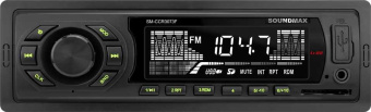Автомагнитола Soundmax SM-CCR3073F 1DIN 4x45Вт (SM-CCR3073F(ЧЕРНЫЙ)\G) от магазина РЭССИ