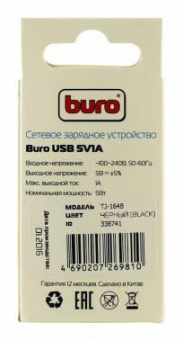 Сетевое зар./устр. Buro TJ-164b 5W 1A USB универсальное черный от магазина РЭССИ