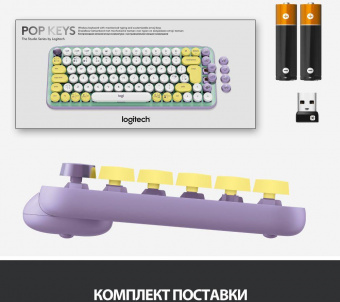 Клавиатура Logitech POP Keys механическая зеленый/сиреневый USB беспроводная BT/Radio от магазина РЭССИ