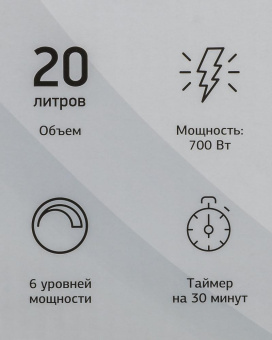 Микроволновая Печь Starwind SMW3320 20л. 700Вт белый от магазина РЭССИ