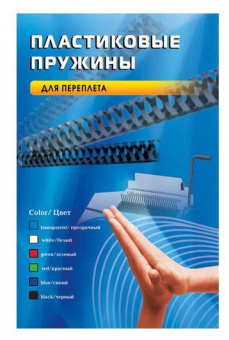 Пружины для переплета пластиковые Office Kit d=32мм 251-280лист A4 черный (50шт) BP2100 от магазина РЭССИ