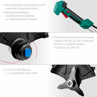 Триммер электрический Зубр Мастер ТАБ-365 аккум. 36Вт разбор.штан. реж.эл.:леска/нож от магазина РЭССИ