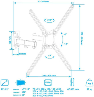 Кронштейн для телевизора Kromax CORBEL-7 черный 22"-65" макс.30кг настенный поворот и наклон от магазина РЭССИ