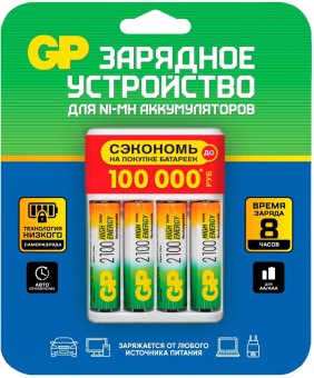 Аккумулятор + зарядное устройство GP 210AAHC/CPBR-2CR4 AA NiMH 2100mAh (4шт) блистер от магазина РЭССИ