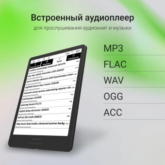 Электронная книга Digma A8 7.8" E-Ink Carta 1873x1404 Touch Screen 1.8Ghz 3072/32Gb/SD/microSDHC/подсветка дисплея темно-серый от магазина РЭССИ