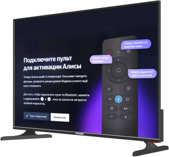Телевизор LED Telefunken 42" TF-LED42S14T2S(черный)\Y\H Яндекс.ТВ черный FULL HD 60Hz DVB-T DVB-T2 DVB-C DVB-S DVB-S2 USB WiFi Smart TV (RUS) от магазина РЭССИ