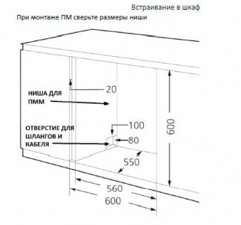 Посудомоечная машина Hyundai DT403 белый (компактная) от магазина РЭССИ