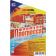 Универсальное моющее средство АКВАГЕЛЬ 5л ФОРМУЛА ПРОГРЕССА концентрат канистра 203520 605728 от магазина РЭССИ