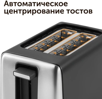 Тостер Red Solution RT-44 750Вт темно-серый/серебристый от магазина РЭССИ