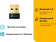 Сетевой адаптер Bluetooth TP-Link UB500 USB 2.0 (ант.внутр.) от магазина РЭССИ