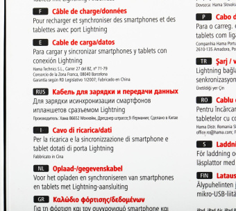 Кабель Hama 00187234 USB (m)-Lightning (m) 1м зеленый плоский от магазина РЭССИ