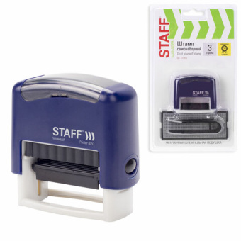Самонаборный штамп STAFF 3-строчный оттиск 38х14 мм Printer 8051 касса в комплекте 237423 от магазина РЭССИ