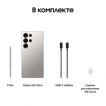 Смартфон Samsung SM-S938B Galaxy S25 Ultra 1Tb 12Gb серый титан моноблок 3G 4G 2Sim 6.9" 1440x3120 Android 15 200Mpix 802.11 a/b/g/n/ac/ax/be NFC GPS GSM900/1800 GSM1900 TouchSc Protect от магазина РЭССИ