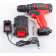 Картинка Аккумуляторный шуруповерт REDVERG Basic SD18LE/1-2 6680821 от магазина РЭССИ Аккумуляторный шуруповерт REDVERG Basic SD18LE/1-2 6680821 от магазина РЭССИ