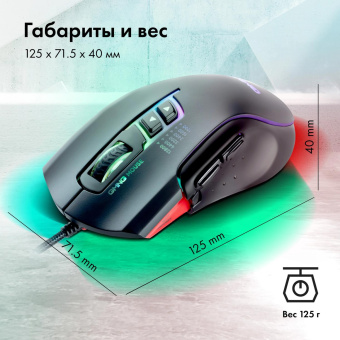 Мышь GMNG XM004 черный/красный оптическая 12800dpi USB для ноутбука 8but от магазина РЭССИ