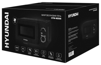 Микроволновая Печь Hyundai HYM-M2008 20л. 700Вт черный от магазина РЭССИ