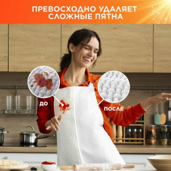Стиральный порошок TIDE Color 15кг 0001230266 от магазина РЭССИ