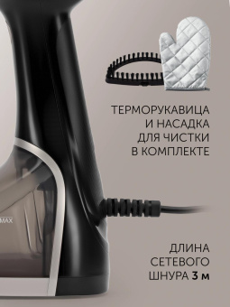 Отпариватель ручной Polaris PGS 2220CA 2200Вт черный/золотистый от магазина РЭССИ