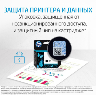 Картридж струйный HP 47 6ZD61AE многоцветный (700стр.) (14мл) для HP DJ IA Ultra 4828 от магазина РЭССИ