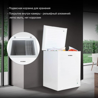 Морозильный ларь Hyundai CH1505 белый от магазина РЭССИ