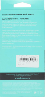 Чехол (клип-кейс) BoraSCO для Tecno Spark 20 Pro + Silicone Case черный (73128) от магазина РЭССИ