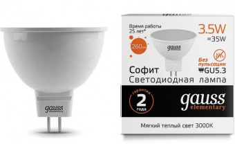 Лампа светодиодная Gauss Elementary MR16 3.5Вт цок.:GU5.3 спот 220B 3000K св.свеч.бел.теп. (упак.:10шт) (13514) от магазина РЭССИ