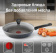 Сковорода Tefal Natural Cook 04211924 круглая 24см ручка несъемная (с крышкой) серый (9100046100) от магазина РЭССИ