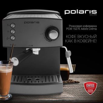 Кофеварка рожковая Polaris PCM 1527E Adore Crema 850Вт серый от магазина РЭССИ