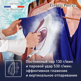 Парогенератор Tefal SV9201E0 2800Вт белый/розовый от магазина РЭССИ