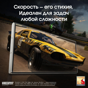 Смартфон Samsung SM-S918B Galaxy S23 Ultra 5G 512Gb 12Gb кремовый моноблок 3G 4G 2Sim 6.8" 1440x3088 Android 13 200Mpix 802.11 a/b/g/n/ac/ax NFC GPS GSM900/1800 GSM1900 TouchSc Protect от магазина РЭССИ