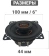 Картинка Колонки автомобильные Swat SP-C4 130Вт 88дБ 4Ом 10см (4дюйм) (ком.:2кол.) коаксиальные двухполосные от магазина РЭССИ Колонки автомобильные Swat SP-C4 130Вт 88дБ 4Ом 10см (4дюйм) (ком.:2кол.) коаксиальные двухполосные от магазина РЭССИ