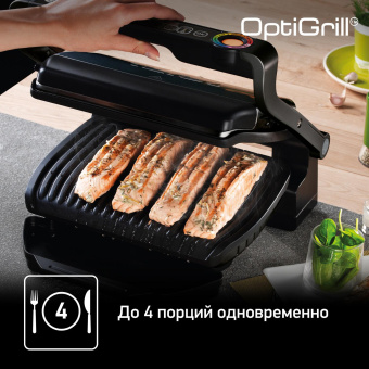 Электрогриль Tefal Optigrill+ GC714834 2000Вт черный от магазина РЭССИ