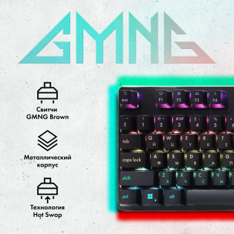 Клавиатура GMNG GG-KB765XP механическая черный USB Multimedia for gamer LED (1901096) от магазина РЭССИ