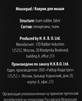 Коврик для мыши Cactus Sking 400x300x3мм (CS-MP-PRO09XL) от магазина РЭССИ