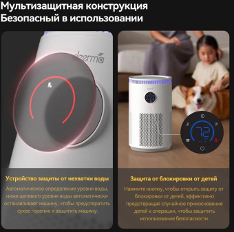 Увлажнитель воздуха Deerma DEM-F956W белый/черный от магазина РЭССИ