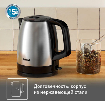 Чайник электрический Tefal KI150D30 1.7л. 2400Вт черный корпус: металл/пластик (7211001458) от магазина РЭССИ