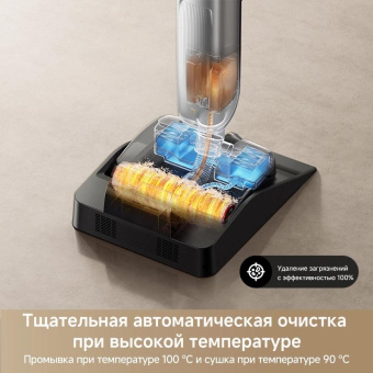 Пылесос моющий Trouver X4 Pro 450Вт черный от магазина РЭССИ