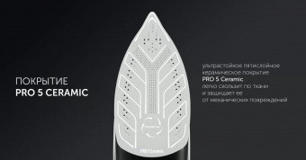 Утюг Polaris PIR 2550AK 3m 2500Вт зеленый/черный от магазина РЭССИ