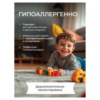 Концентрированное средство для мытья посуды и фруктов SYNERGETIC АЛОЭ флакон 1 л 4623721671470 103103 103103/8 от магазина РЭССИ