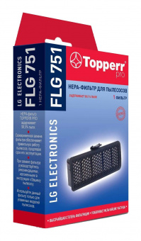 НЕРА-фильтр Topperr FLG751 1144 (1фильт.) от магазина РЭССИ