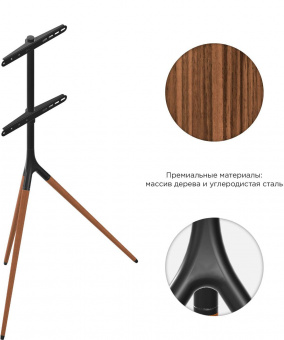 Подставка для телевизора Onkron TS1220 черный 32"-65" макс.35кг напольный от магазина РЭССИ