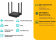 Роутер беспроводной TP-Link Archer C64 AC1200 10/100/1000BASE-TX черный от магазина РЭССИ