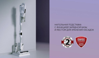 Пылесос Polaris IQ Home PVCS 4070 600Вт белый/белый от магазина РЭССИ