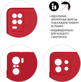 Чехол (клип-кейс) DF для Xiaomi 12 Pro xiOriginal-30 красный (XIORIGINAL-30 (RED)) от магазина РЭССИ