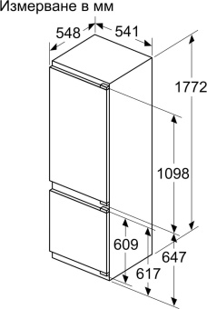 Холодильник Bosch Serie 2 KIV87NSE0 2-хкамерн. белый от магазина РЭССИ
