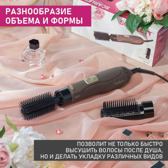 Фен-щетка Scarlett Romanric SC-HAS73I14 800Вт мокко/золотистый от магазина РЭССИ