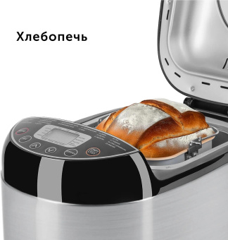Хлебопечь Red Solution RBM-M1911 550Вт серый/черный от магазина РЭССИ