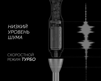 Блендер погружной Polaris PHB 1385 1350Вт белый от магазина РЭССИ